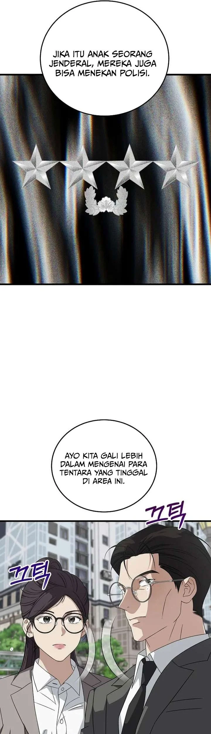 This is the Law Chapter 179 - halaman 42