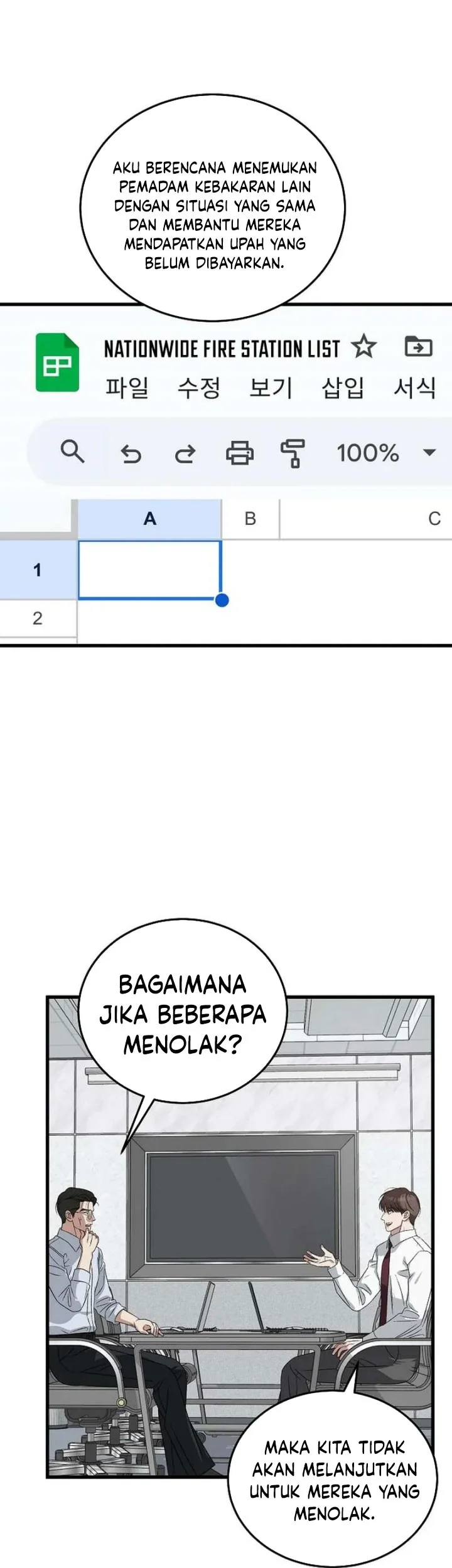 This is the Law Chapter 184 - halaman 66
