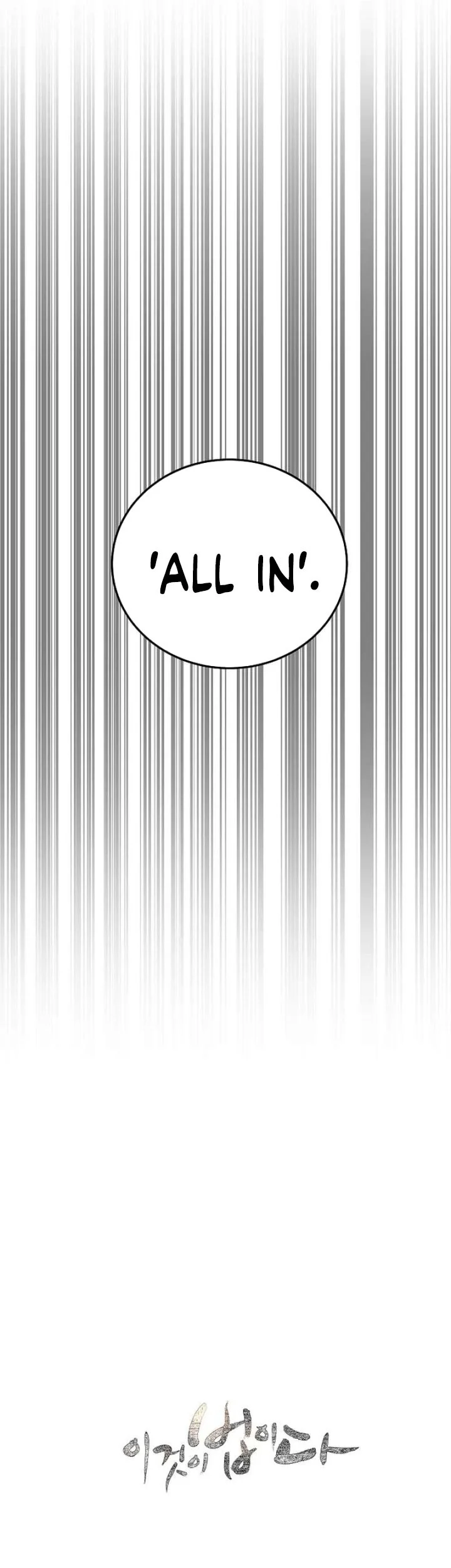 This is the Law Chapter 188 - halaman 70