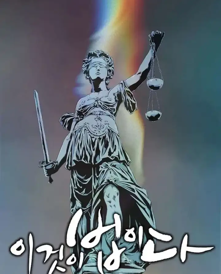 This is the Law Chapter 190 - halaman 13