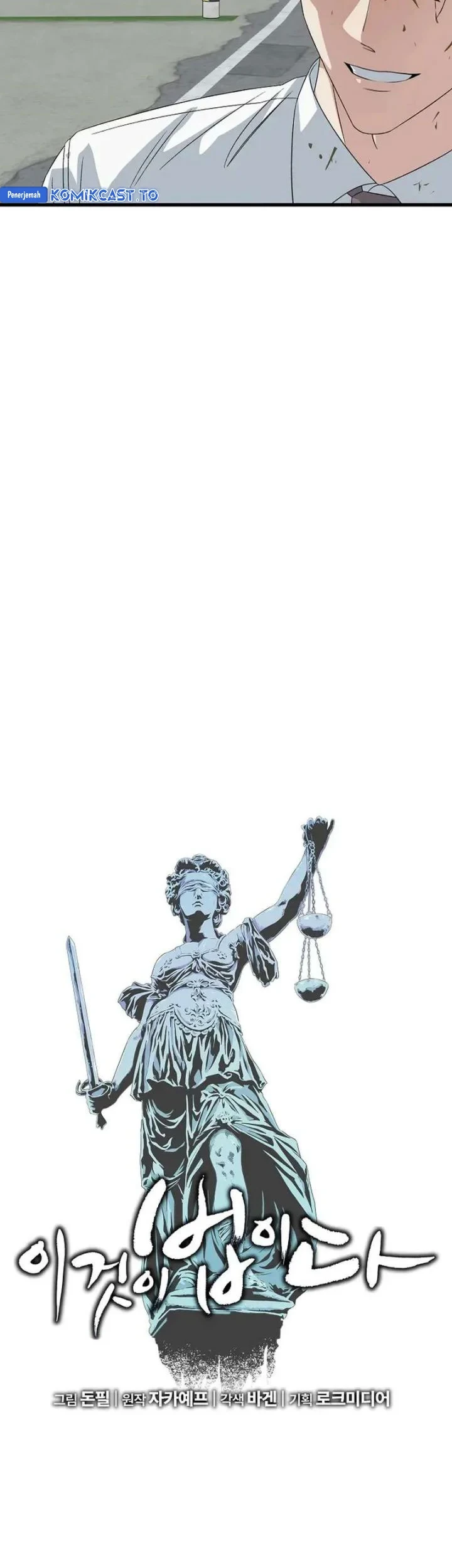 This is the Law Chapter 193 - halaman 38