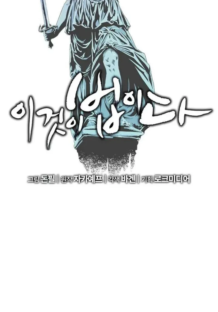 This is the Law Chapter 194 - halaman 13