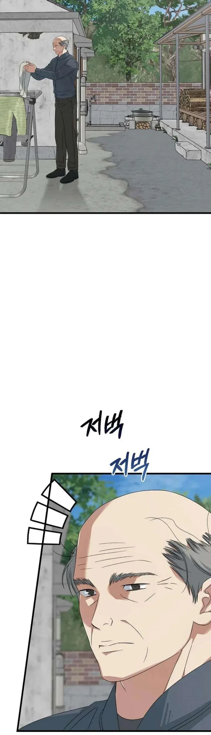 This is the Law Chapter 194 - halaman 54