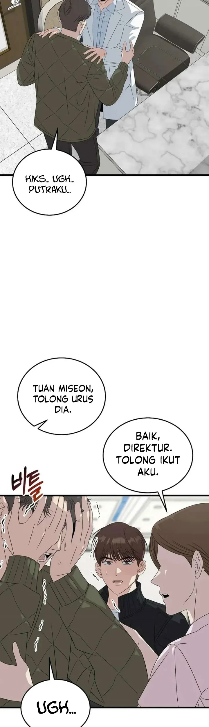 This Is the Law Chapter 195 - halaman 4