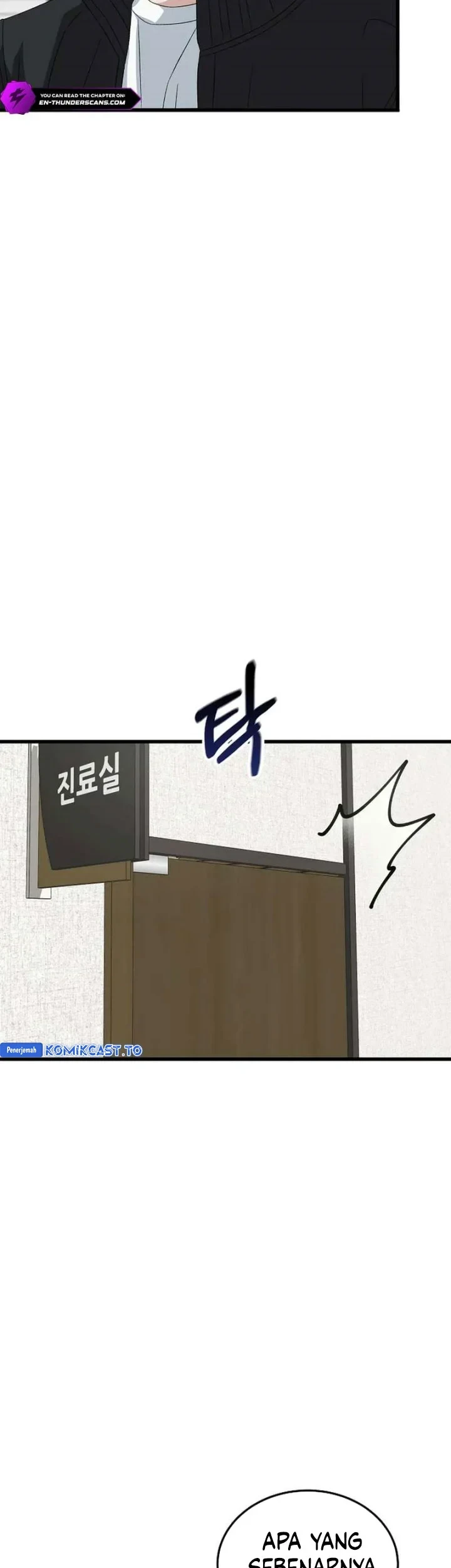 This Is the Law Chapter 195 - halaman 6
