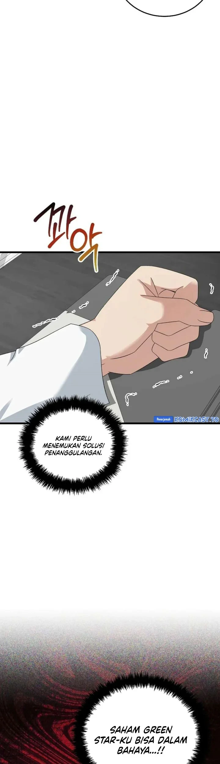 This Is the Law Chapter 196 - halaman 48