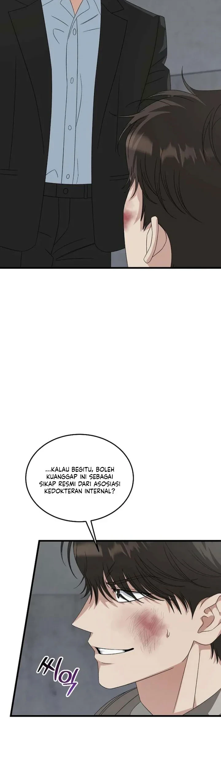 This Is the Law Chapter 196 - halaman 68