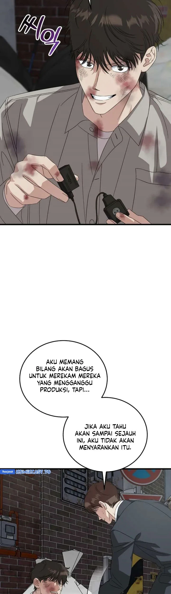 This Is the Law Chapter 196 - halaman 80