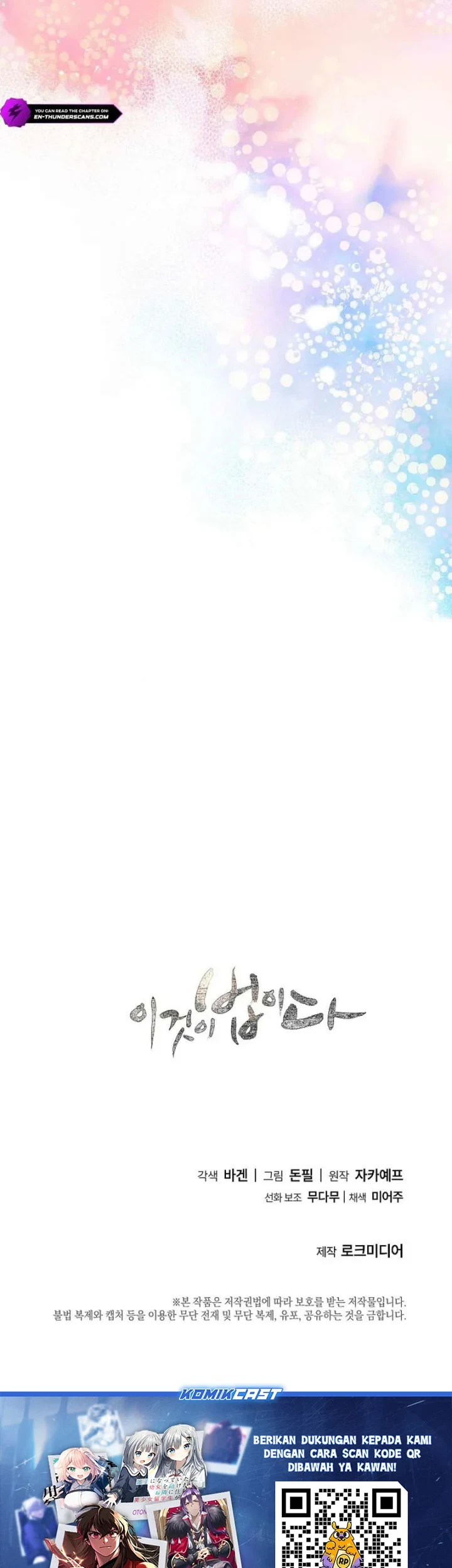 This Is the Law Chapter 196 - halaman 86