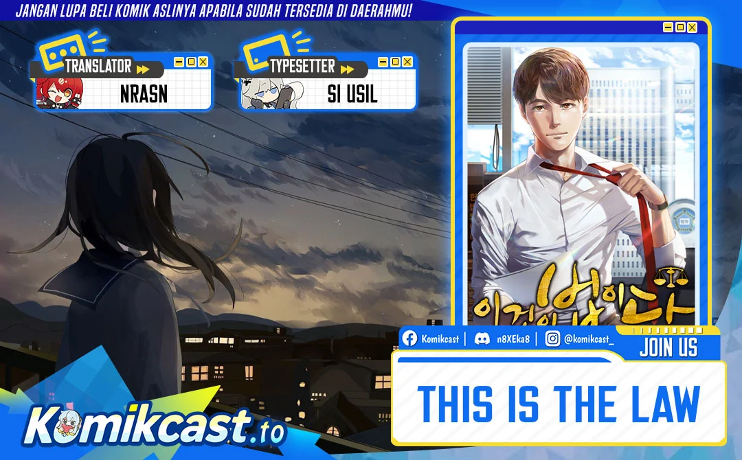 This Is the Law Chapter 197 - halaman 1