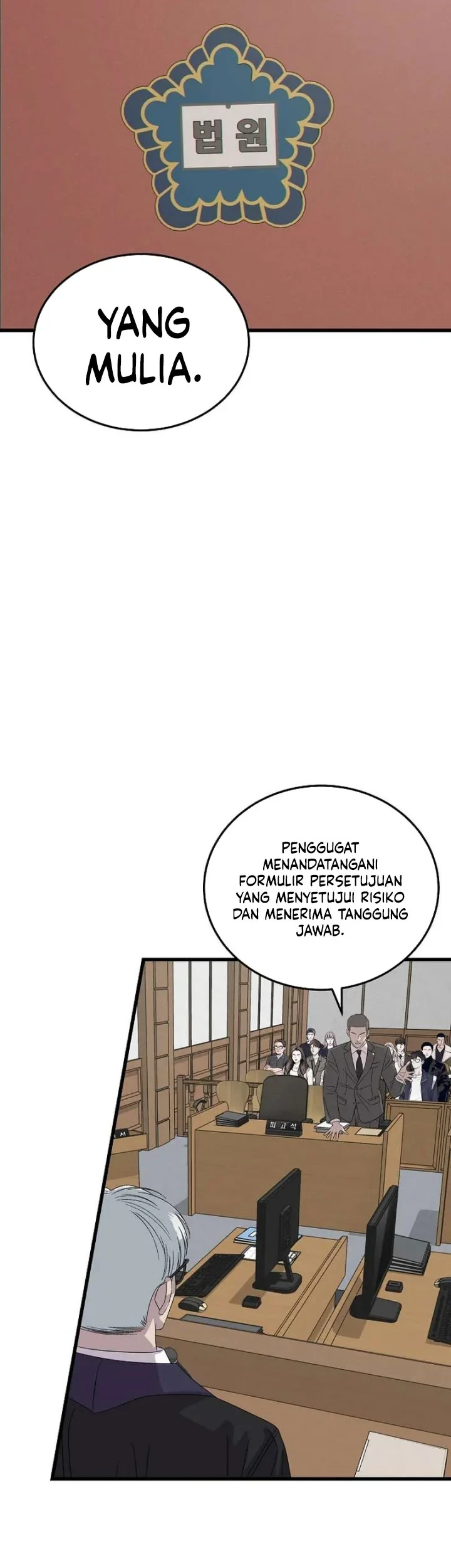 This Is the Law Chapter 197 - halaman 46