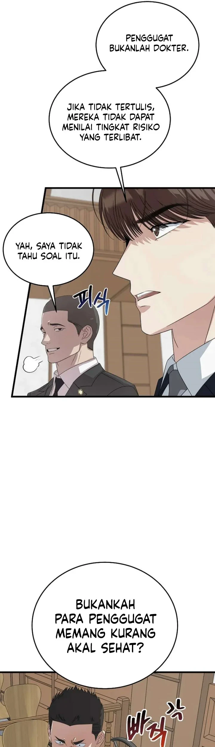 This Is the Law Chapter 197 - halaman 50