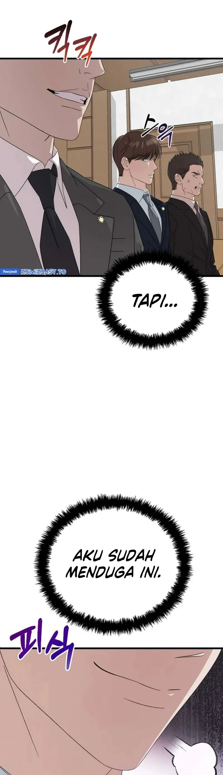 This Is the Law Chapter 197 - halaman 56