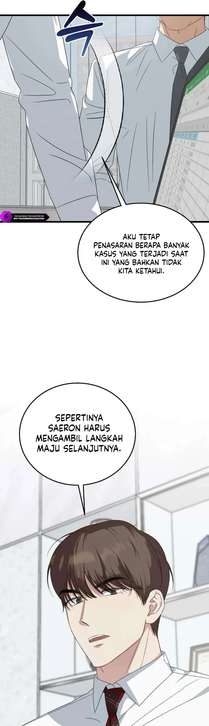 This Is the Law Chapter 197 - halaman 82