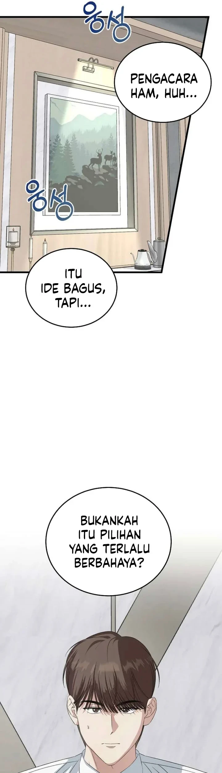 This Is the Law Chapter 198 - halaman 10