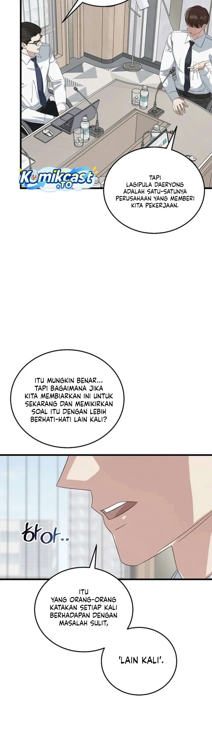 This Is the Law Chapter 198 - halaman 16