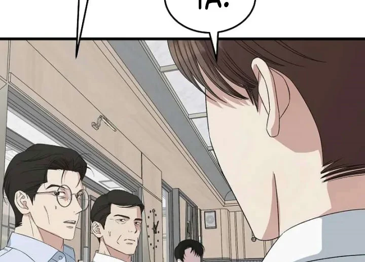 This Is the Law Chapter 198 - halaman 3