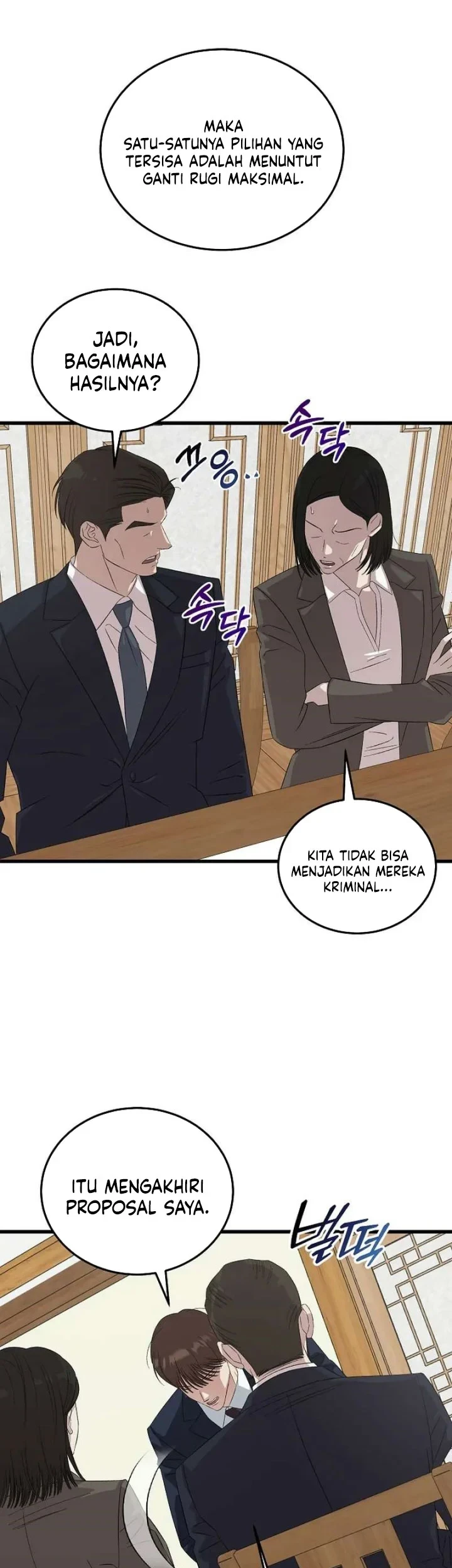 This Is the Law Chapter 199 - halaman 54