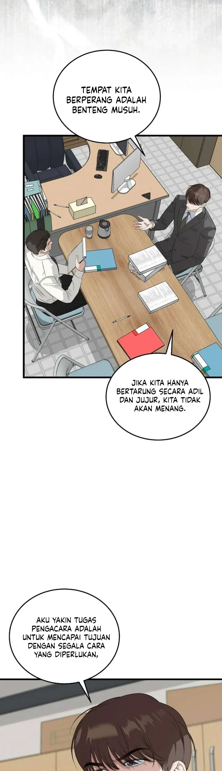 This Is the Law Chapter 199 - halaman 64