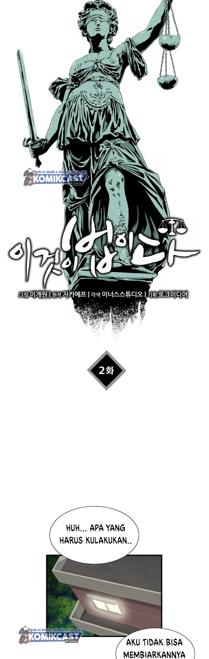 This is the Law Chapter 2 - halaman 8