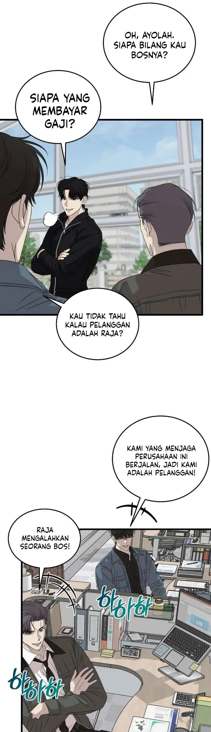 This Is the Law Chapter 200 - halaman 48