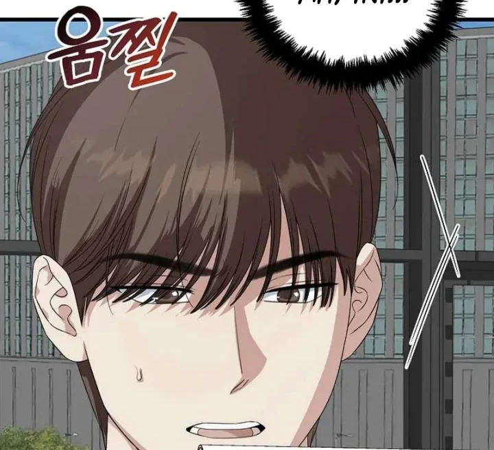 This Is the Law Chapter 200 - halaman 7