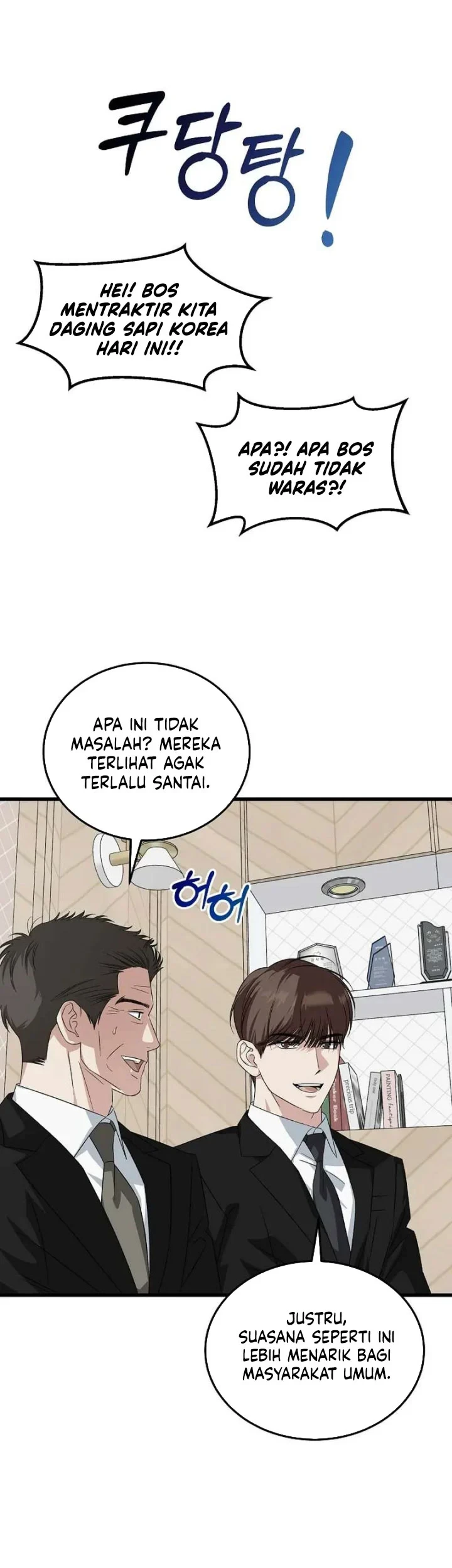 This Is the Law Chapter 200 - halaman 74