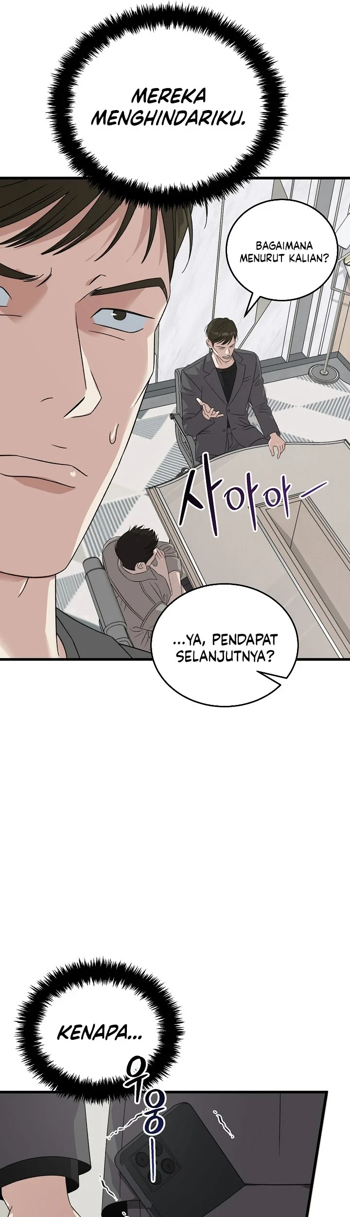 This Is the Law Chapter 201 - halaman 12