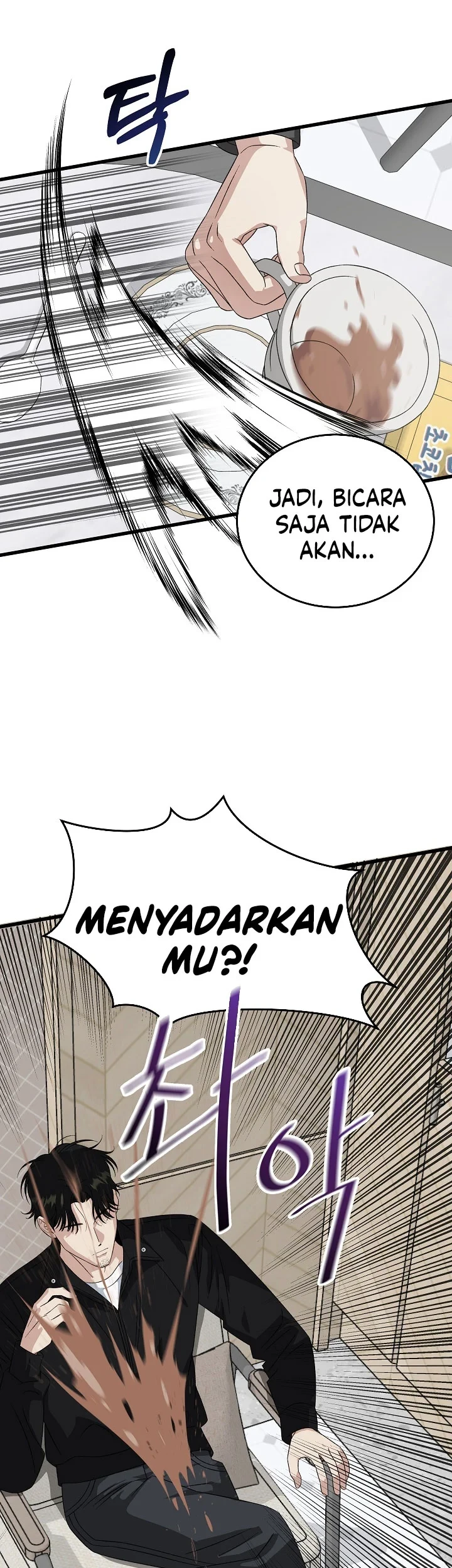 This Is the Law Chapter 201 - halaman 34