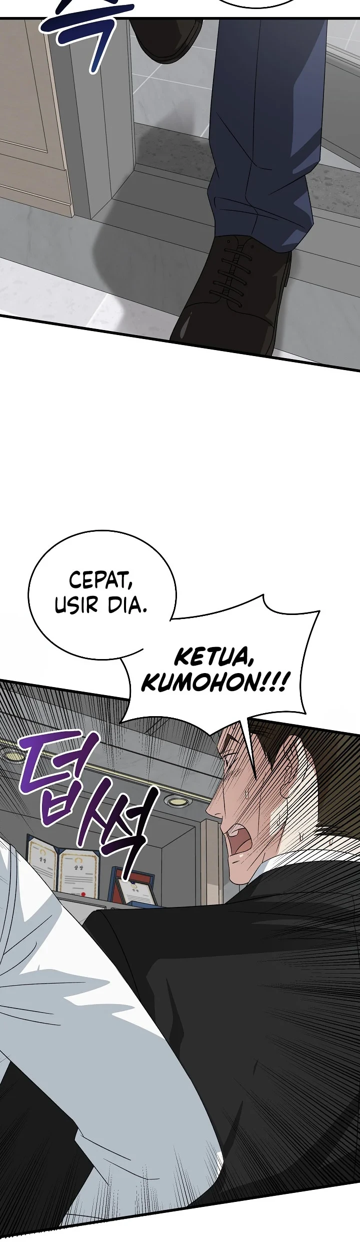 This Is the Law Chapter 201 - halaman 76