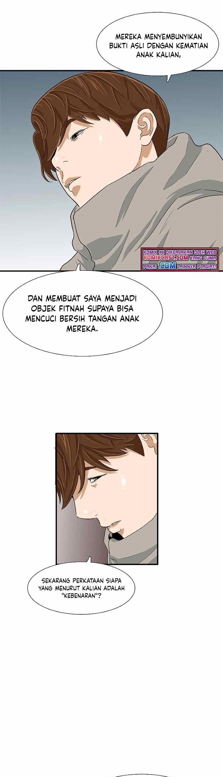 This is the Law Chapter 21 - halaman 8