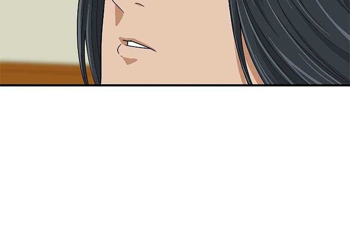 This is the Law Chapter 30 - halaman 51