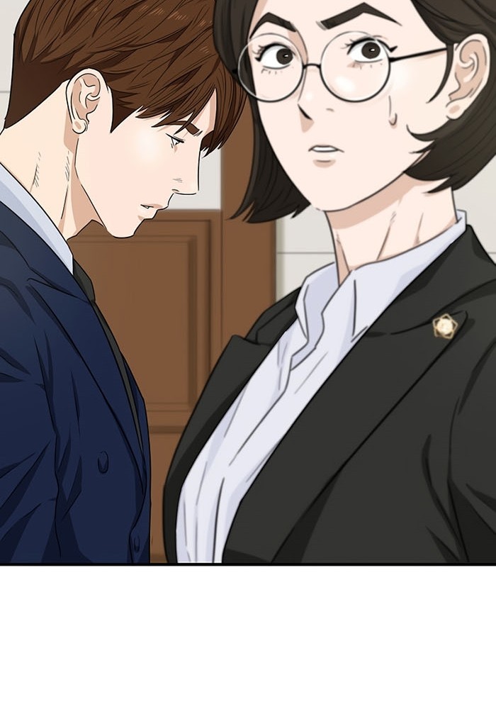 This is the Law Chapter 49 - halaman 67
