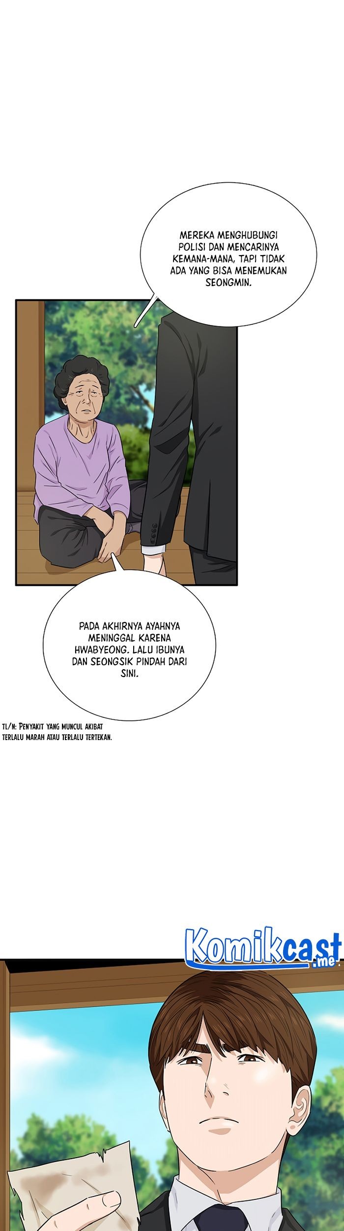 This is the Law Chapter 51 - halaman 42