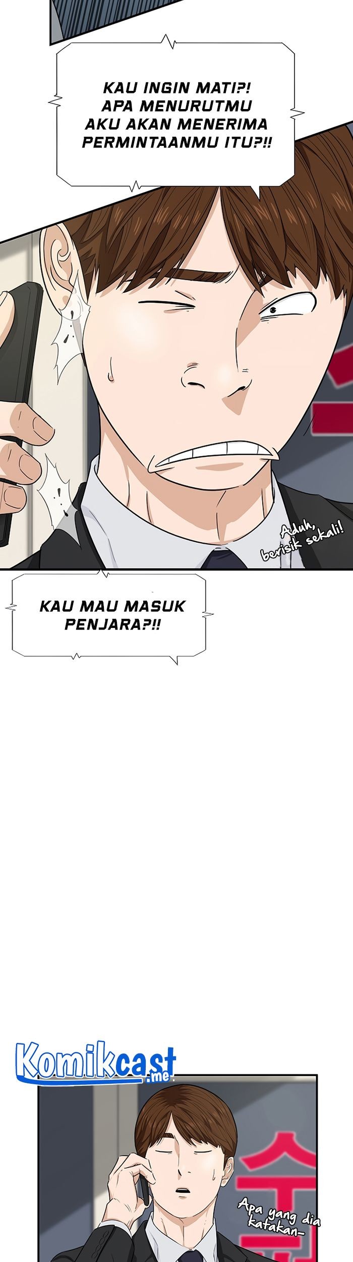 This is the Law Chapter 51 - halaman 54