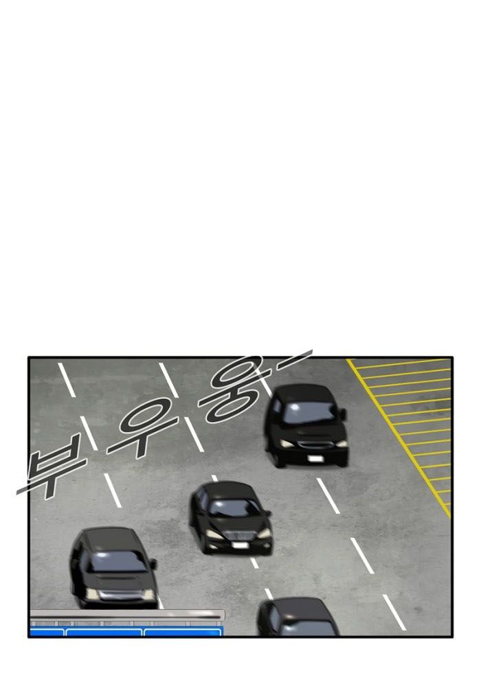 This is the Law Chapter 52 - halaman 39