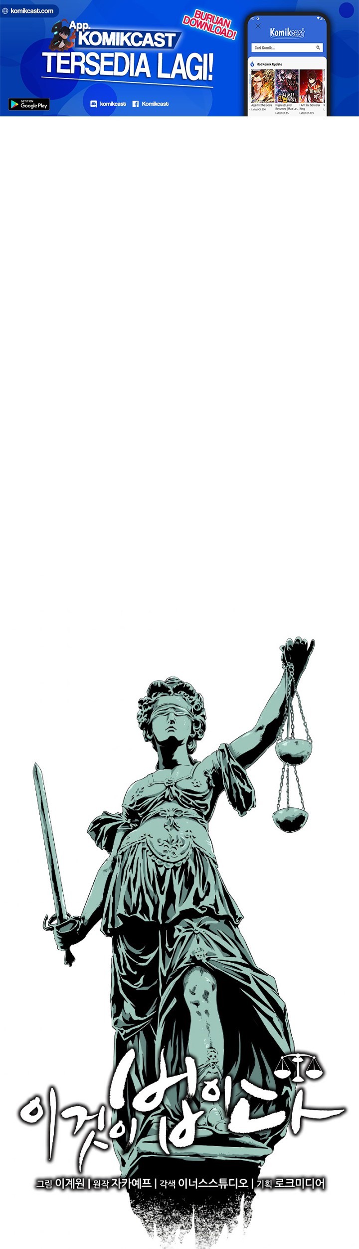 This is the Law Chapter 6 - halaman 2