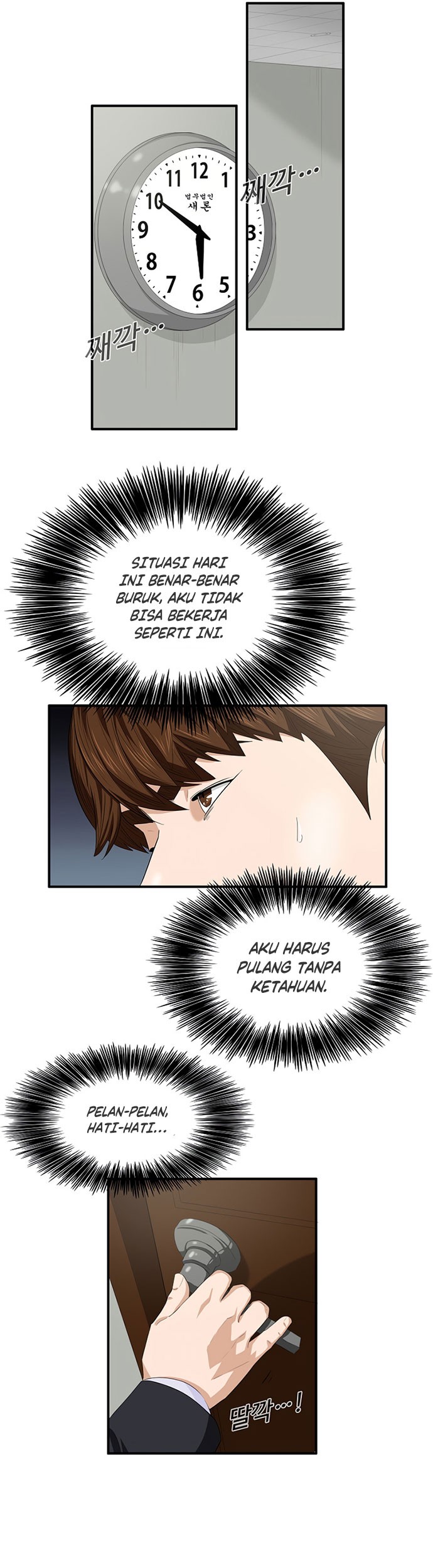 This is the Law Chapter 81 - halaman 50