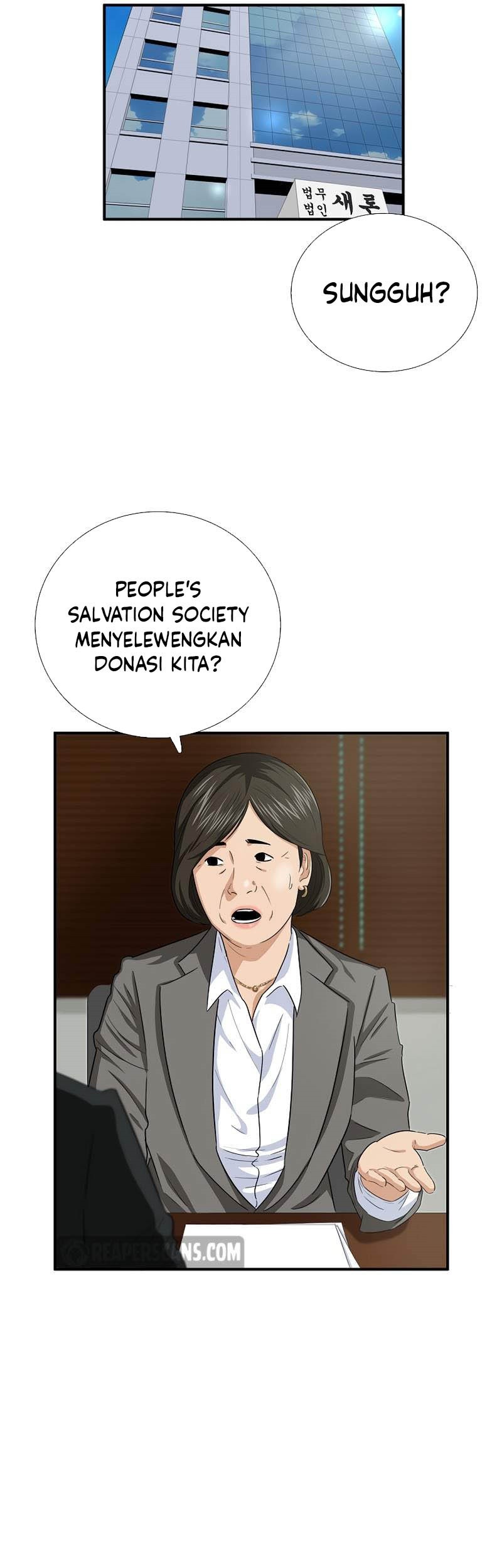 This is the Law Chapter 83 - halaman 50