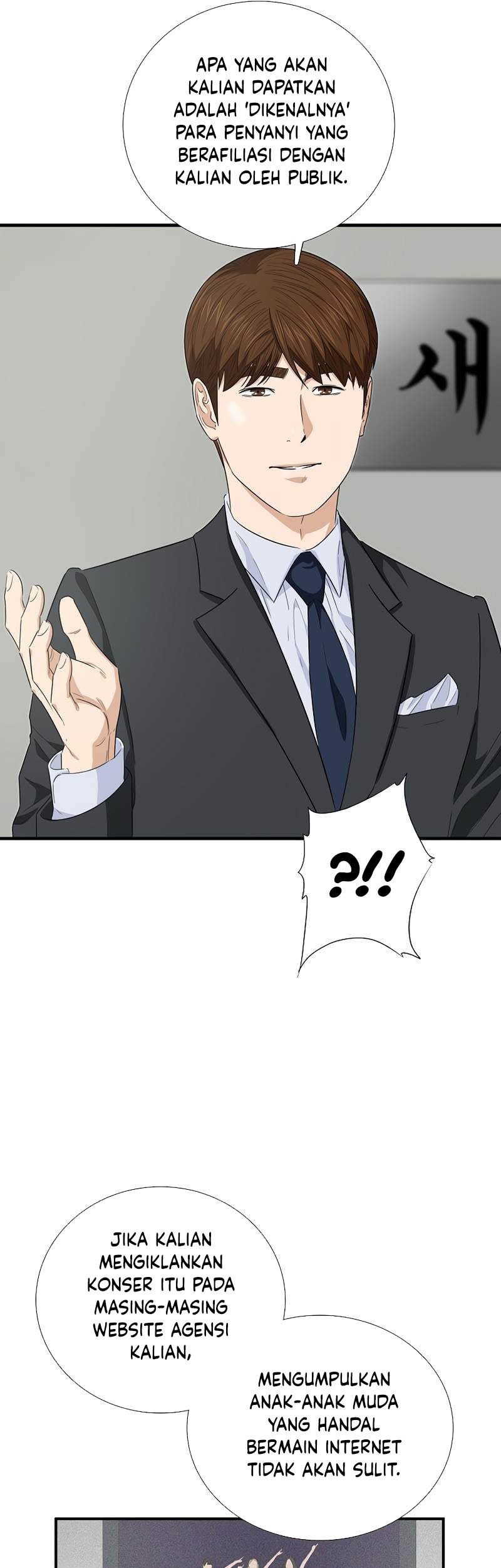 This is the Law Chapter 88 - halaman 26