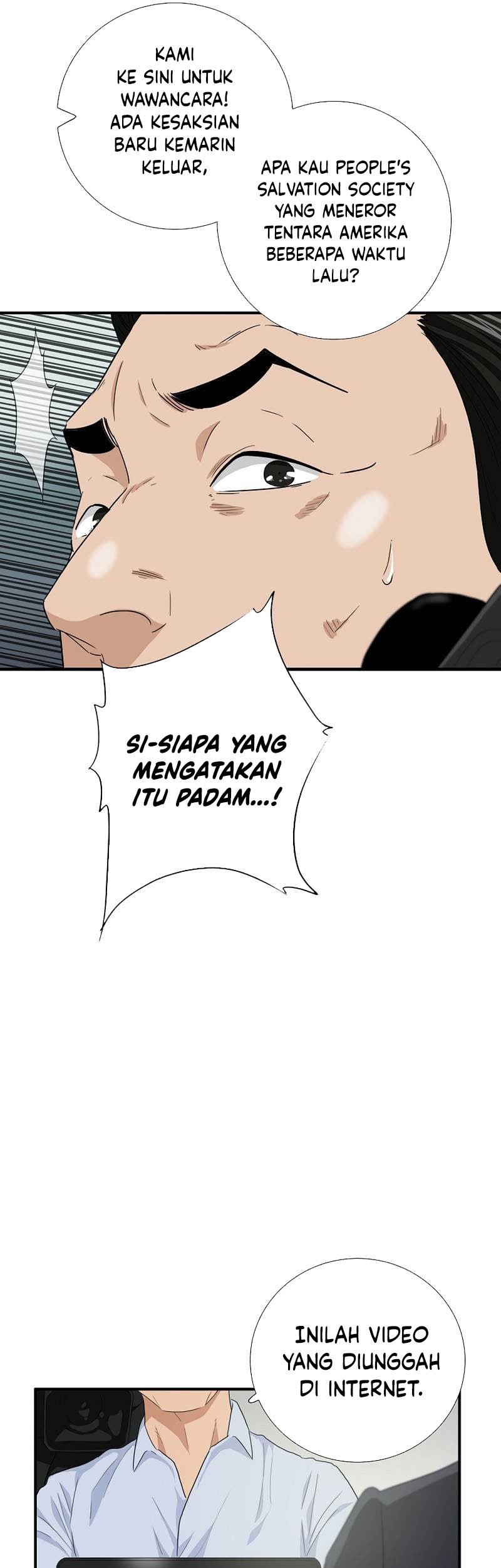 This is the Law Chapter 88 - halaman 50
