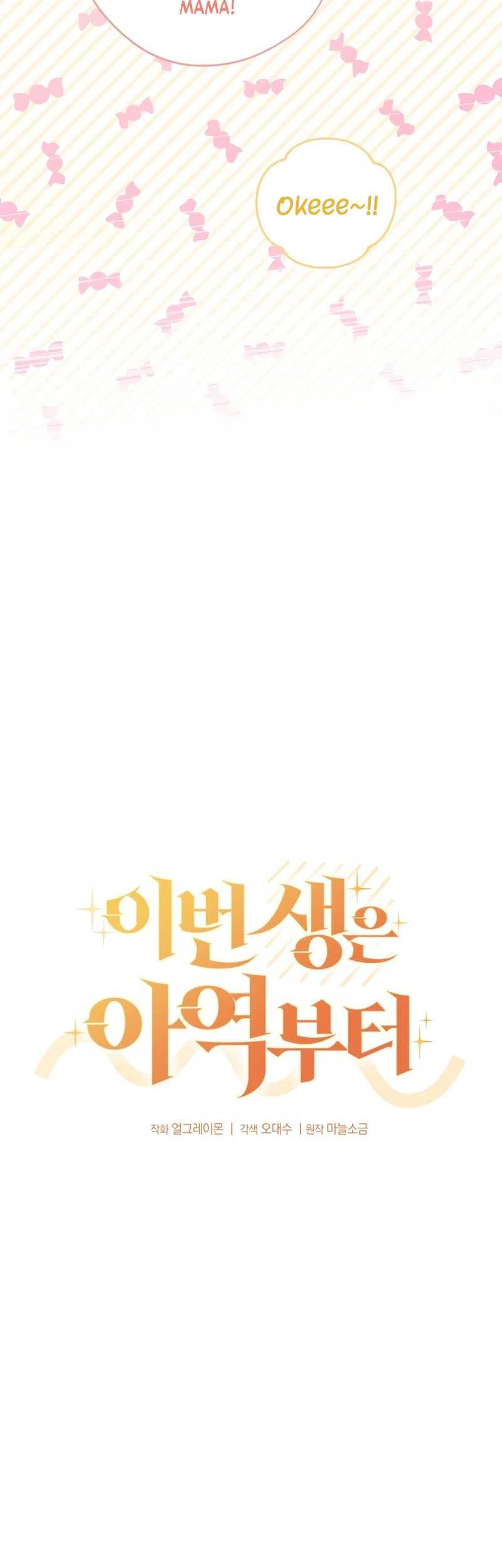 This Life Starts as a Child Actor Chapter 10 - halaman 29