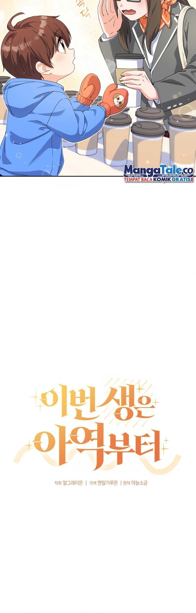 This Life Starts as a Child Actor Chapter 13 - halaman 23