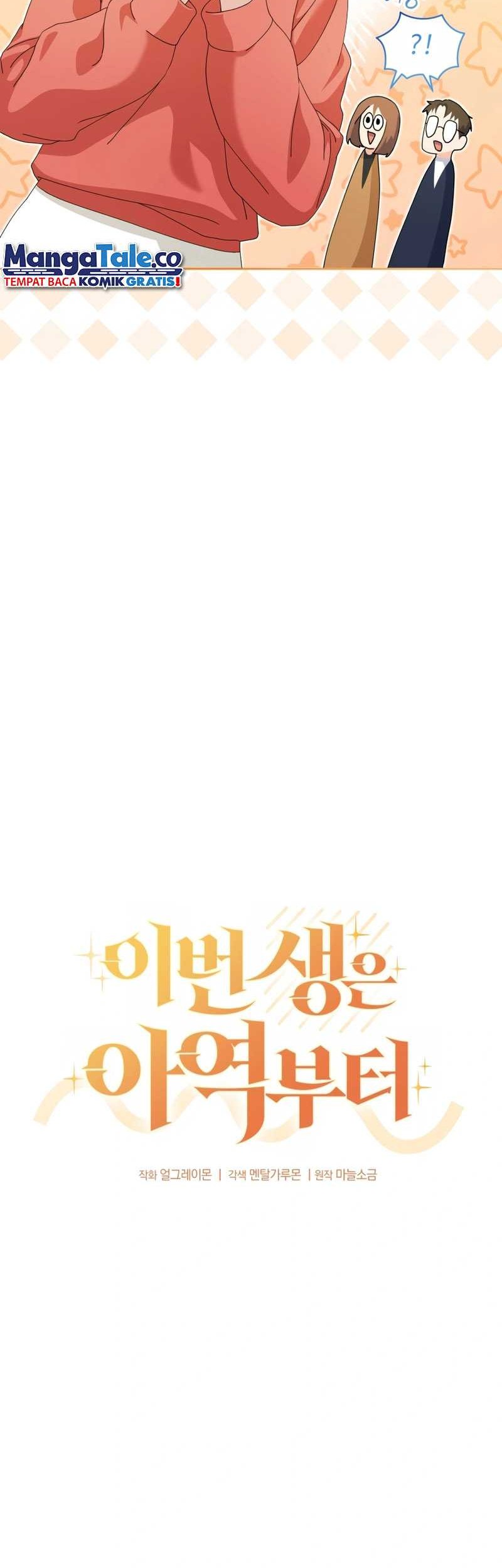 This Life Starts as a Child Actor Chapter 17 - halaman 42