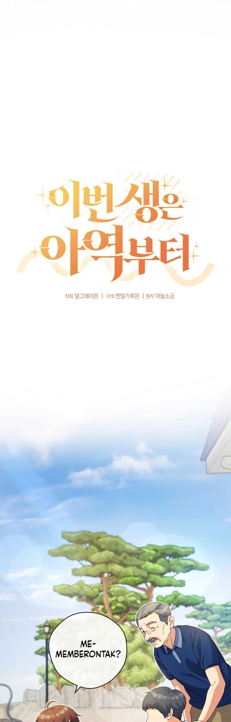 This Life Starts as a Child Actor Chapter 19 - halaman 8