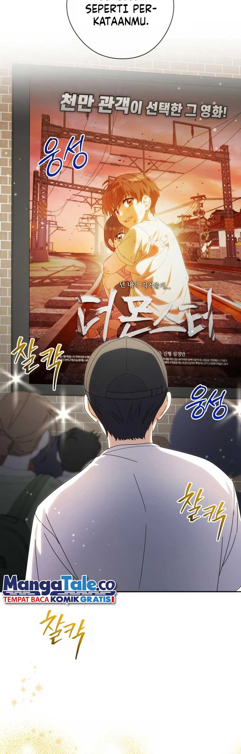 This Life Starts as a Child Actor Chapter 30 - halaman 67