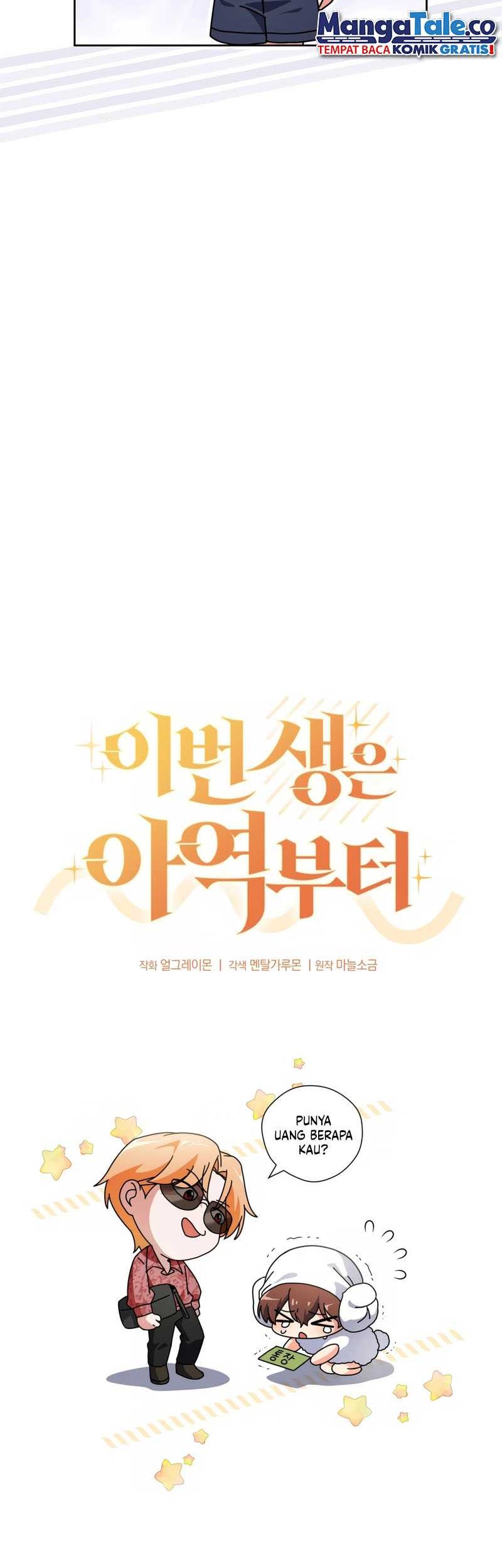 This Life Starts as a Child Actor Chapter 31 - halaman 13