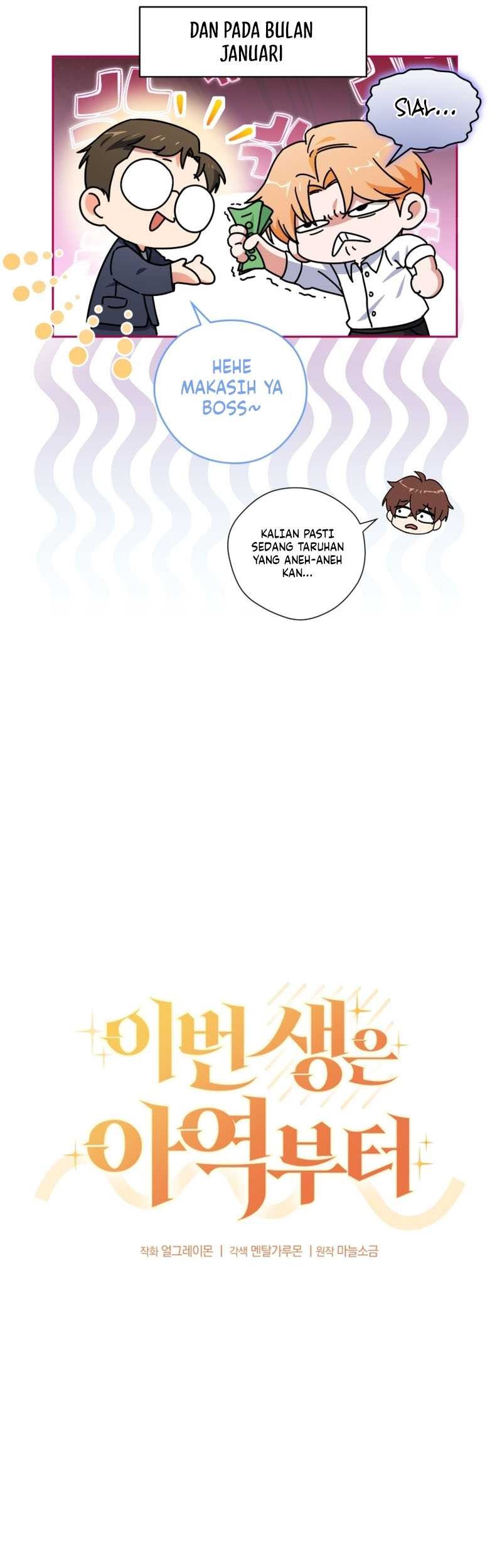 This Life Starts as a Child Actor Chapter 47 - halaman 14