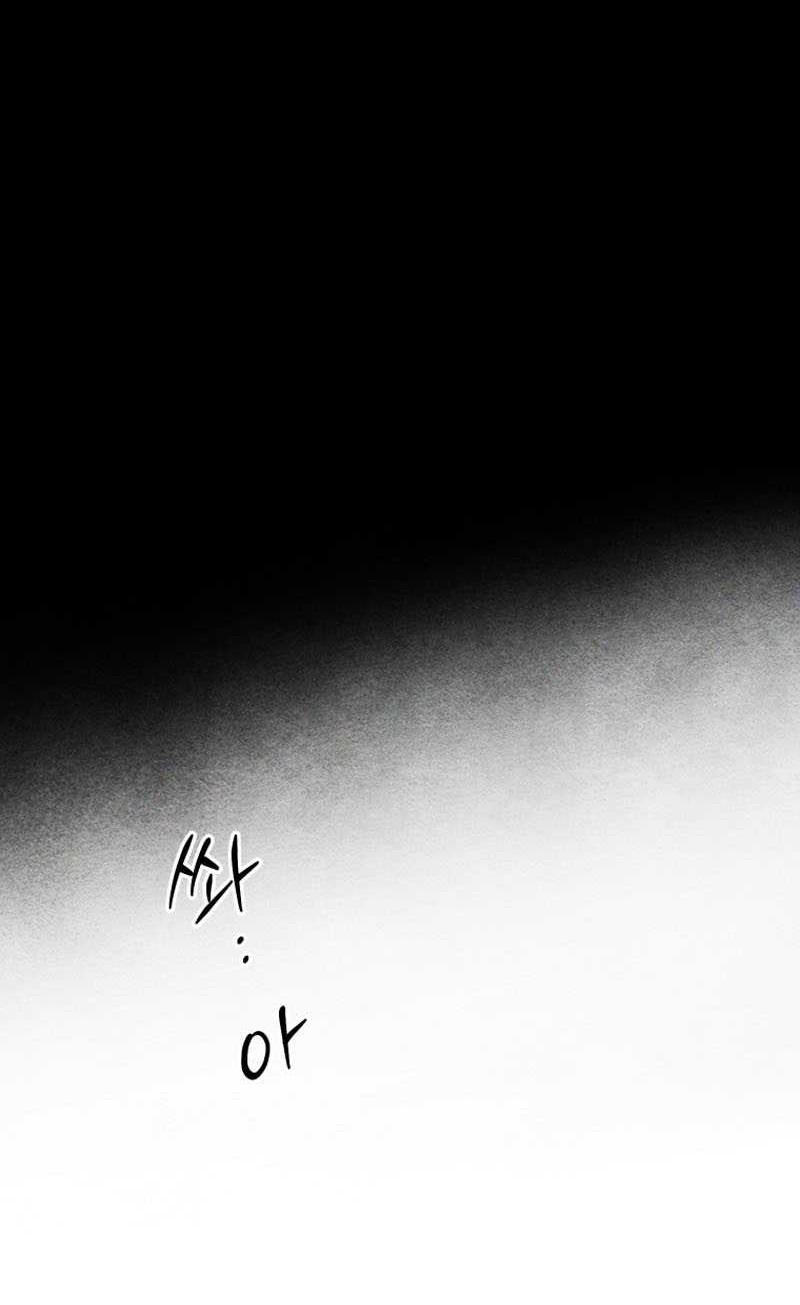 This Life Starts as a Child Actor Chapter 47 - halaman 29