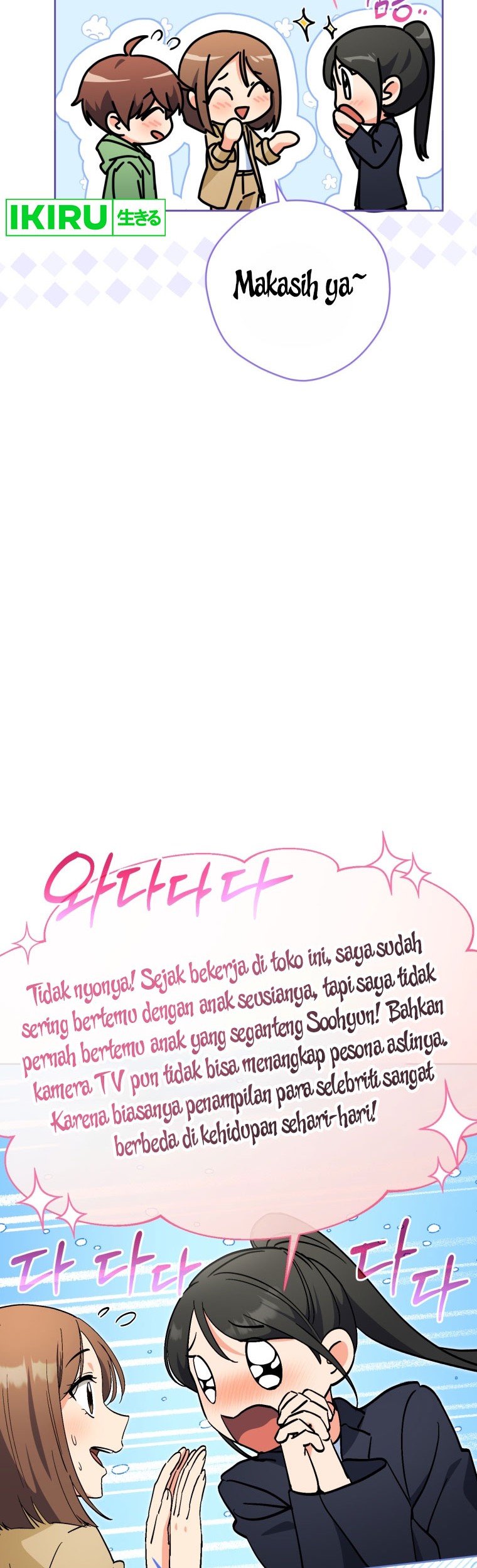 This Life Starts as a Child Actor Chapter 55 - halaman 15